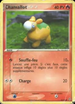Chamallot
