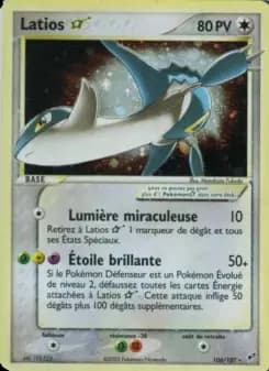 Latios ☆