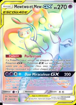 Mewtwo et Mew GX