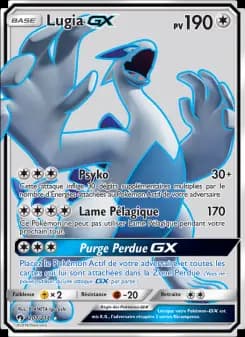 Lugia GX