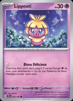 Lippouti