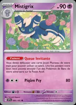 Mistigrix