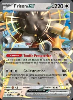 Frison-ex