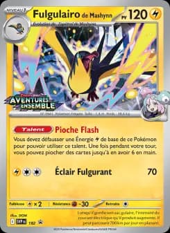 Fulgulairo de Mashynn