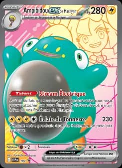 Ampibidou-ex de Mashynn