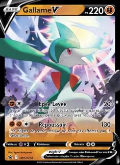 Gallame V