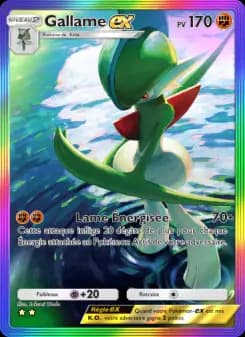 Gallame-ex