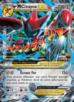 M-Cizayox EX