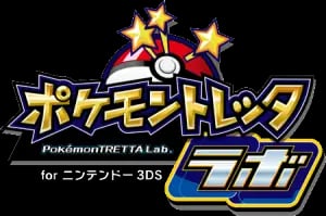 Pokémon Tretta Lab