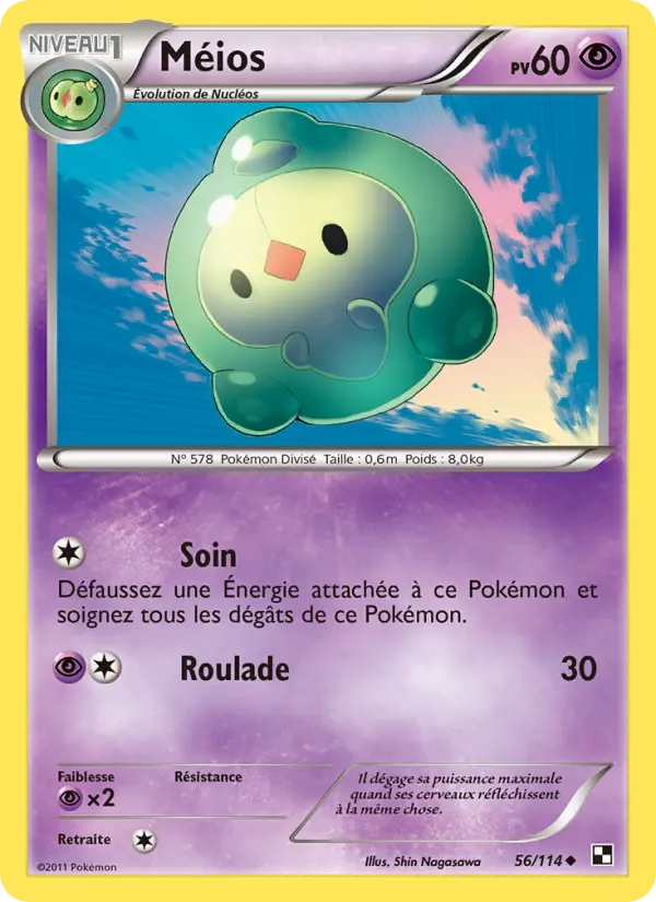 Méios - Noir & Blanc 56/114 Méios - Noir & Blanc 56/114