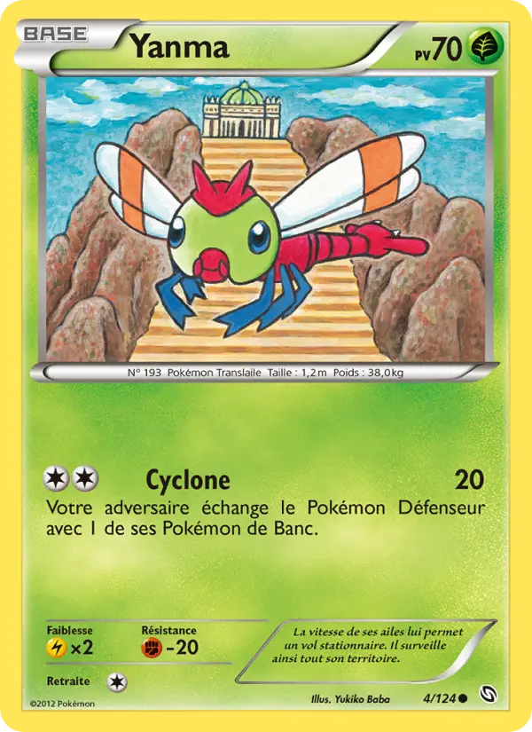 Yanma - Dragons Éxaltés 4/124