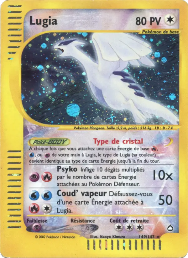 Lugia - Aquapolis 149/147