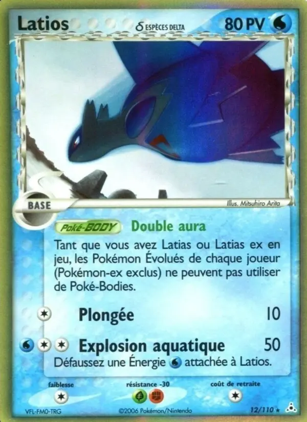 Latios δ - EX Fantômes Holon 12/110 Latios δ - EX Fantômes Holon 12/110
