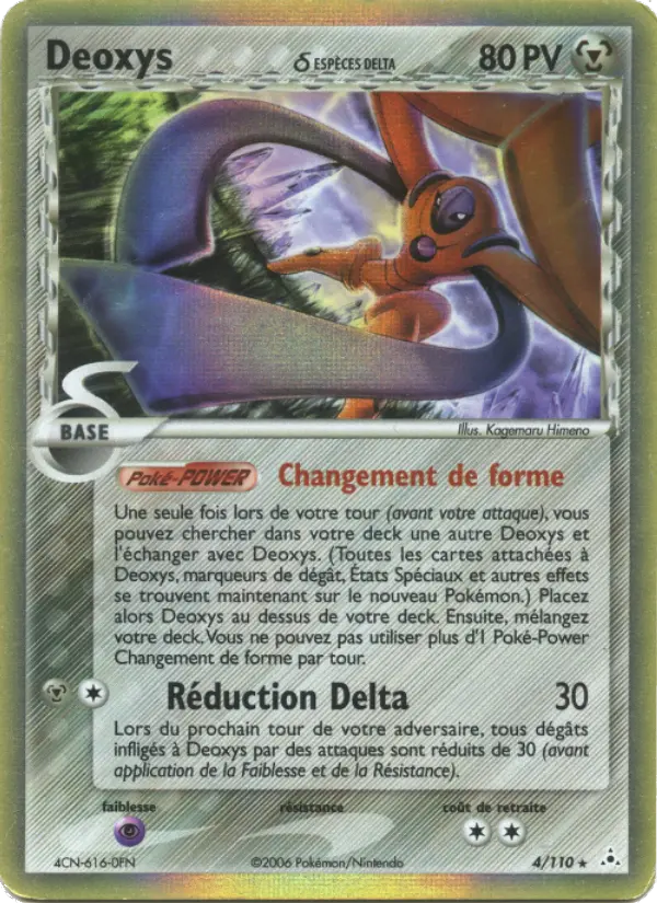 Deoxys δ - EX Fantômes Holon 4/110