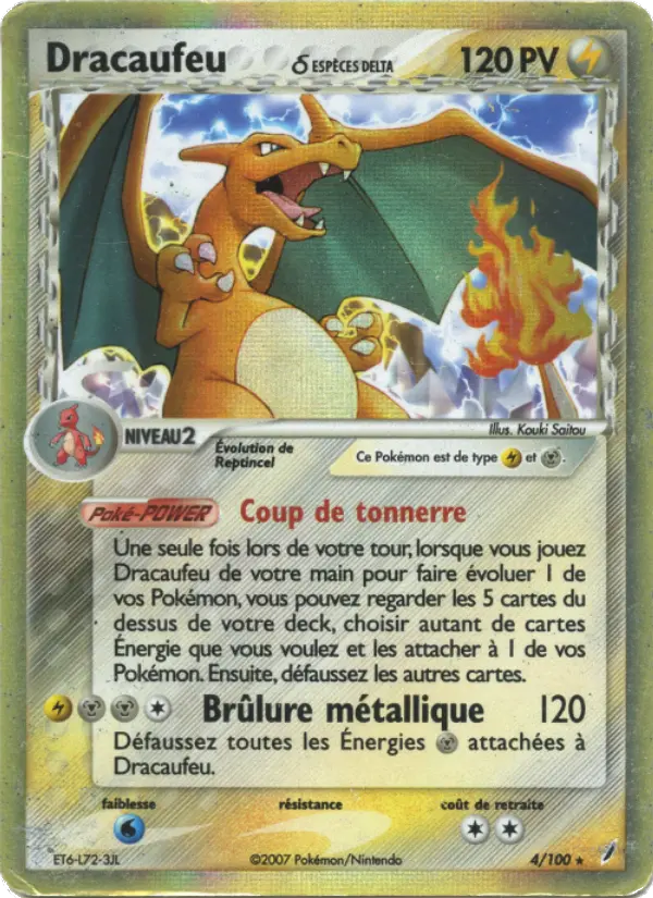 Dracaufeu δ - EX Gardiens de Cristal 4/100
