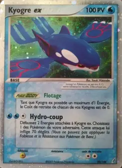 Kyogre ex Kyogre ex