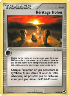 Héritage Holon