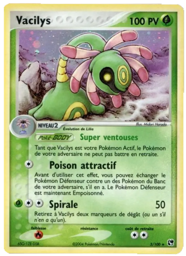 Vacilys - EX Tempête de sable 3/100