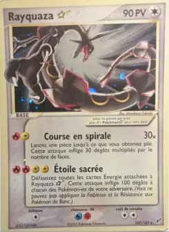 Rayquaza ☆ Rayquaza ☆