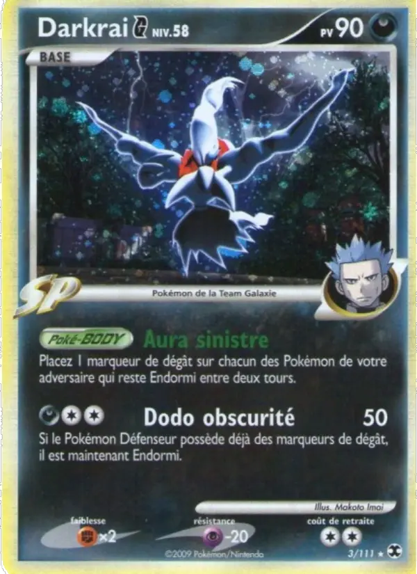 Darkrai Niv. 58 - Rivaux Émergeants 3/111 Darkrai Niv. 58 - Rivaux Émergeants 3/111
