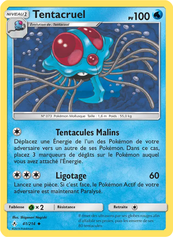Tentacruel - Alliance Infaillible 41/214
