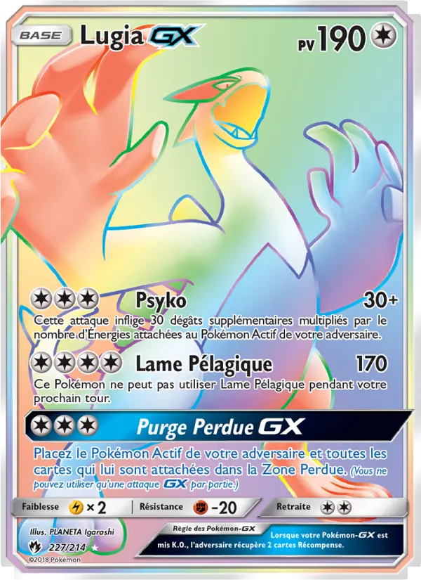 Lugia GX - Tonnerre Perdu 227/214