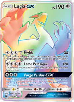 Lugia GX