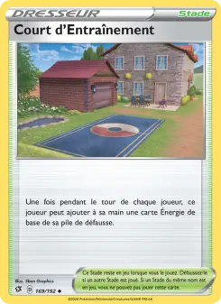 Court d'Entraînement