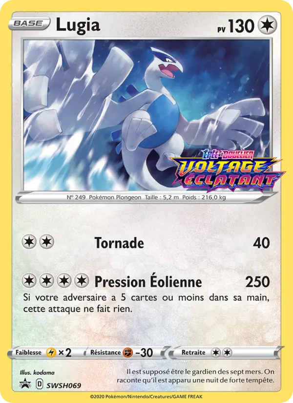 Lugia - Promo SWSH SWSH069/107