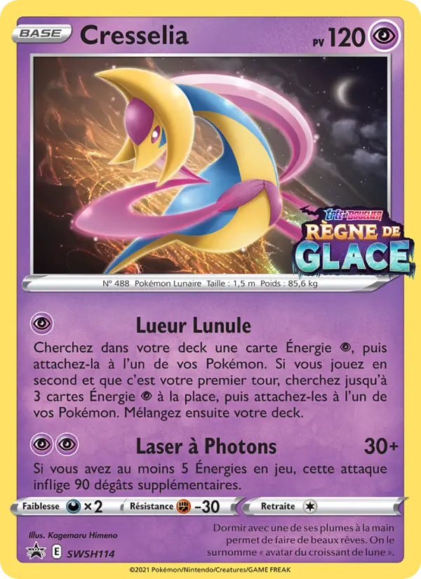 Cresselia - Promo SWSH SWSH114/107