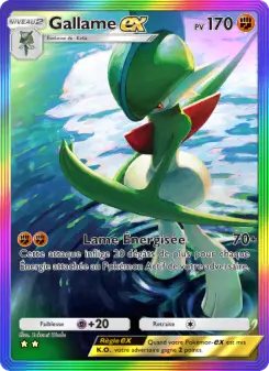 Gallame-ex