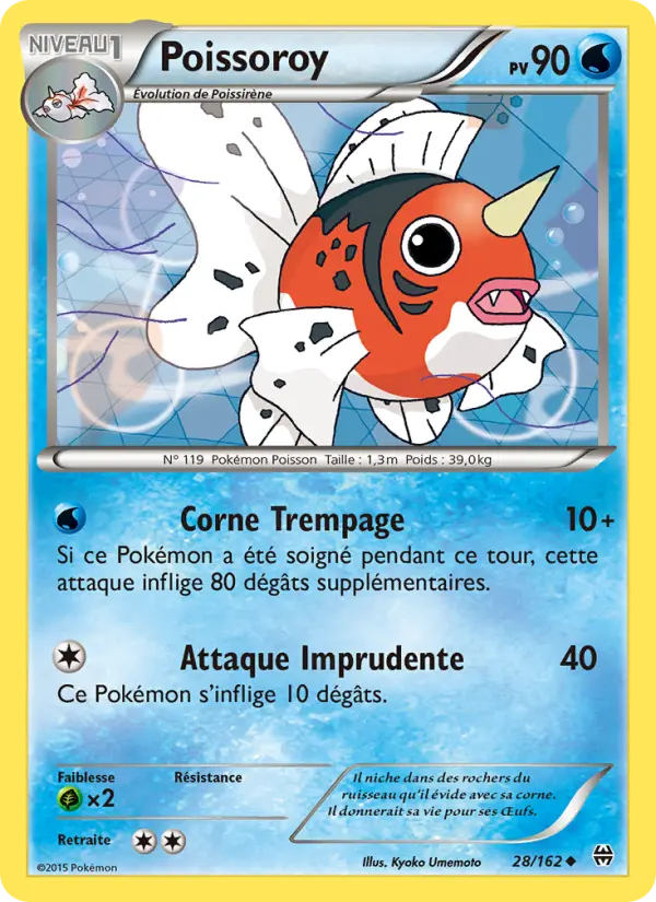 Poissoroy - Impulsion Turbo 28/162