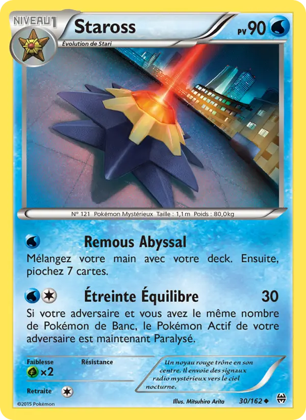 Staross - Impulsion Turbo 30/162