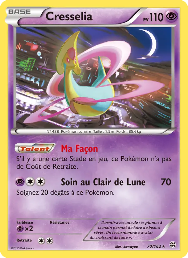 Cresselia - Impulsion Turbo 70/162