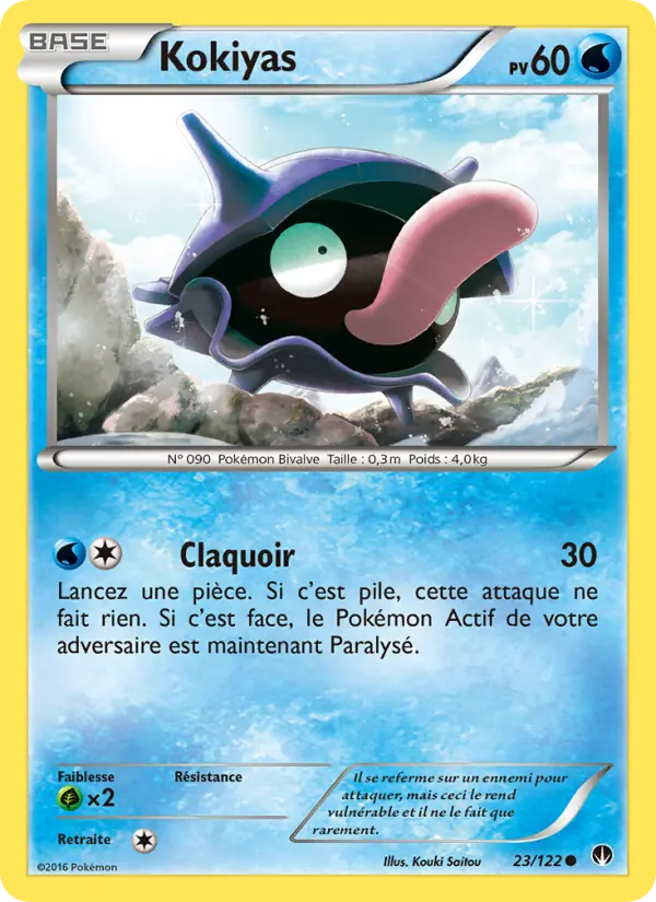 Kokiyas - Rupture Turbo 23/122